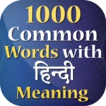 Logo of Hindi to English Words Meaning - Common Words android Application 